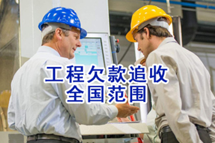 芦溪收钱公司